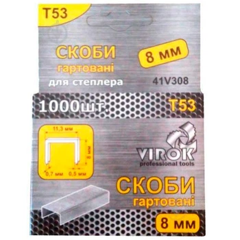 Скобы закаленные для степлера VIROK Т53 8мм 1000шт (41V308)
