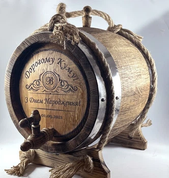 Дубовая бочка Barrels «Дорогому куму. С днем рождения» из колотого дуба для виски, вина, самогона и коньяка обручи нержавеющая сталь 10 л