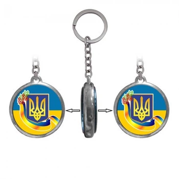 Брелок объемный Украина Герб Aurora