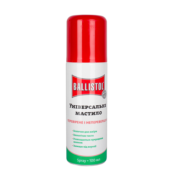 Оружейное масло Ballistol 100 мл спрей белый 2000000084107