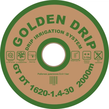 Крапельна стрічка GOLDEN DRIP з плоским емітером 30см 2000м 8 mil