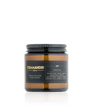 Аромасвіча Голландiя APOTHECARY 20H №:17 Sweet Fig (A1120-17)
