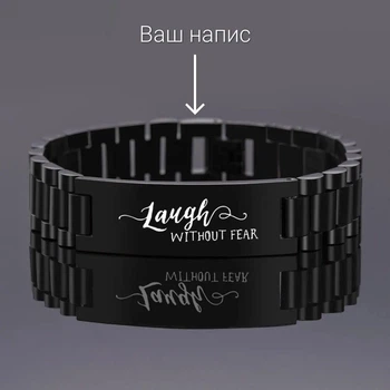 Титановий чорний браслет із гравіюванням вашого тексту чи зображення