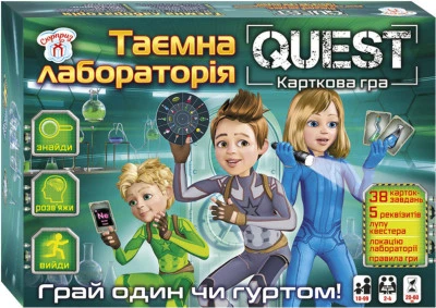 Настольная игра Квест. Тайная лаборатория Сюрприз 10120183У