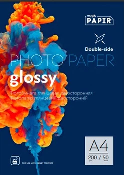 Фотобумага двухсторонняя глянец-глянец A4 (50л) 200г/м2, PAPIR (Magic) Двусторонняя глянцевая фото бумага