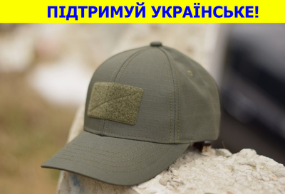Кепка-бейсболка з ріп-стоп з липучкою спереду кепка тактична військова армійська камуфляжна олива