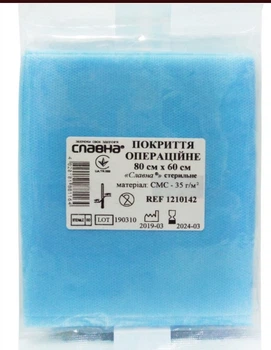 Покрытие операционное Славна 80х60 см