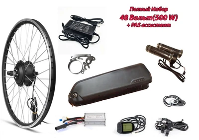 Електронабір Mxus 500W SPORT з АКБ 48V 16Ah для велосипеда LI-IO В ОБОДІ 20"-29"