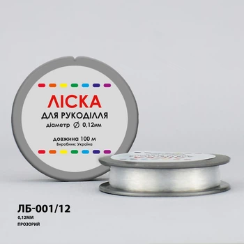 Леска Ø 0.12 мм KOLOROVA ЛБ-001/12