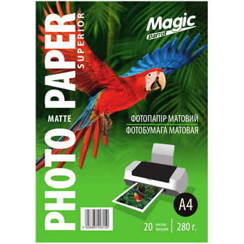 Матовий фотопапір А4 280 г/м² (20 аркушів) Magic, фотопапір для принтера А4