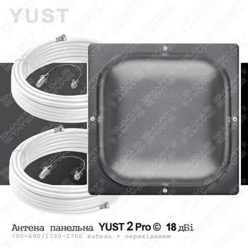 Комплект: Усилители связи Панельная 4G антенна MIMO 18 дБи YUST 2 Pro с кабелями и переходниками | 790-960 МГц / 1700 - 2700 МГц | Зона действия до 20 км от базовой станции | Киевстар, Лайфселл, Водафон