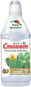 Добриво Стимовіт для кактусів та сукулентів, 500 мл (ТОВ Агрохімпак)