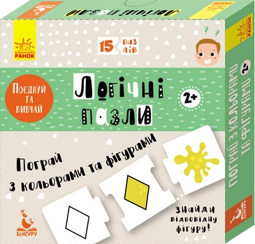 Настільна гра Кенгуру Логічні пазли. Пограй з кольорами та фігурами 2+ - Ольховська О.М. (9789667489373)