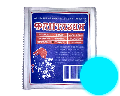 Краситель FROM FACTORY MEL для одежды анилиновый Фантазия на 1кг/12г Голубой