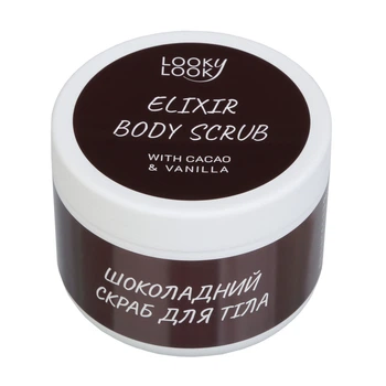 Шоколадний скраб для тіла Looky Look Elixir 350 г 4820174550196