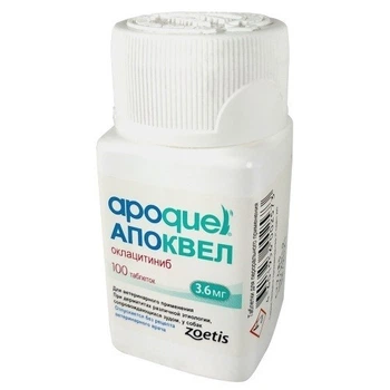 Таблетки Zoetis Апоквель (оклацитиніб) 3,6мг Apoquel для зняття зуду при алергічному дерматиті у собак уп. 100 таблеток