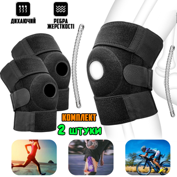 Наколінник спортивний бандаж колінного суглоба 2 ШТУКИ HSM Knee Support KS733 компресійний фіксатор коліна Чорний