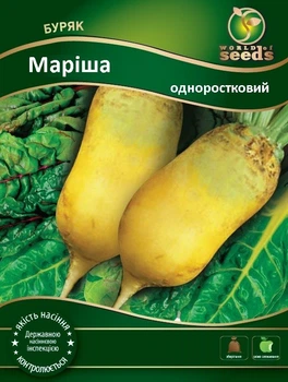 Свекла Мариша кормовая (одноростковая) 300г WoS.