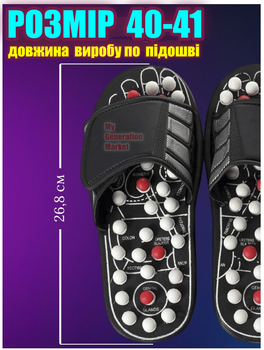 Рефлекторные тапочки для массажа акупунктурных точек стопы при ходьбе SLIPPER шлёпки-массажер для ног, тапки размер 40-41