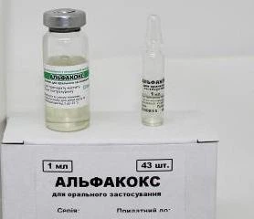 Альфакокс - кокцидиостатик - 10мл