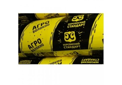 Агроволокно Херсонский стандарт белый 30 г/м ( 3,2х100) 013540