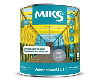 Емаль-грунт алкідна MIKS "3 в 1" антикорозійна сіра (RAL 7046) 2,3кг