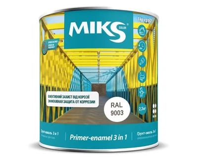 Емаль-грунт алкідна MIKS "3 в 1" антикорозійна біла (RAL 9003) 2,3кг