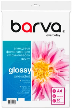 Фотопапір Barva Everyday Глянцевий А4 200 г/м2 60 арк (IP-CE200-231)
