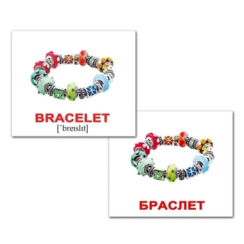 Набір міні-карток Домана укр.-англ. Аксессуары/Accessories 40 шт Вундеркінд з Пелюшок (2100067094214)