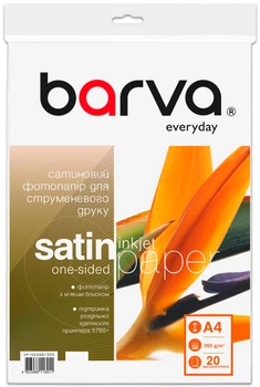 Фотобумага Barva Everyday Сатиновая A4 260 г/м2 20 л (IP-VE260-335)