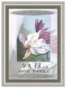 Фоторамка пластиковая, рамка формата 9х13 (1417-270-K)