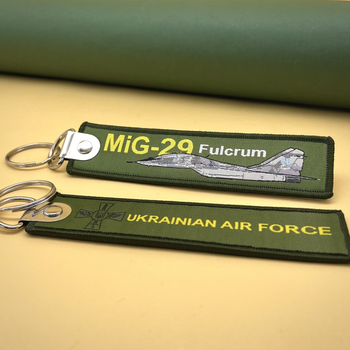 Брелок Повітряні Сили України Міг-29 Fulcrum