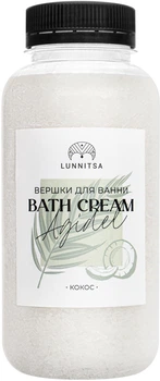 Вершки для ванни Lunnitsa Кокос 320 г (L065)