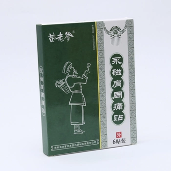 Магнитный китайский пластырь от боли в суставах Miaolaodi 6 штук в упаковке
