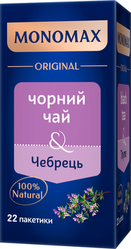Пакетований чорний чай Мономах Чорний чай + Чебрець в індивідуальних конвертах 2 г х 22 шт (4823115402271)
