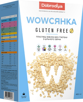 Хлопья овсяные Добродія Wowсянка без глютена 450 г (4820182203466) 