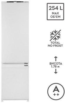 Холодильник Beko BCNA306E3S (вбудований)