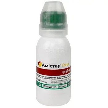Фунгіцид Амістар Голд 250 SC Syngenta 100 мл