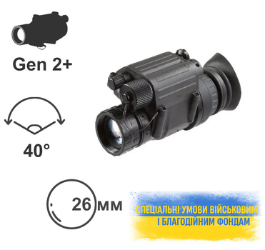 ПНВ AGM Global Vision (США) PVS-14 NL1 Gen 2 IIT Моноклуяр ночного видения прибор устройство для военных