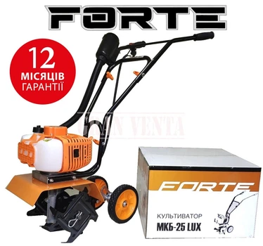 Мини культиватор бензиновый для прополки Forte МКБ-25 LUX | Прополочный мотокультиватор ручной | Мотосапа для дачи