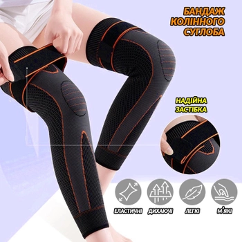 Наколінник спортивний бандаж колінного суглоба Step Support фіксатор на коліно Сірий з оранжевим