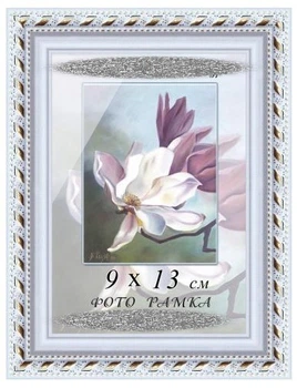 Фоторамка пластиковая, рамка формата 9х13, 2115A-64G