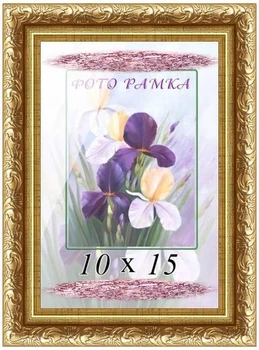 Фоторамка пластикова рамка формату 10х15 (2115B-47)
