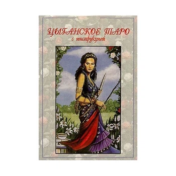 Карты Таро Цыганское Таро с инструкцией