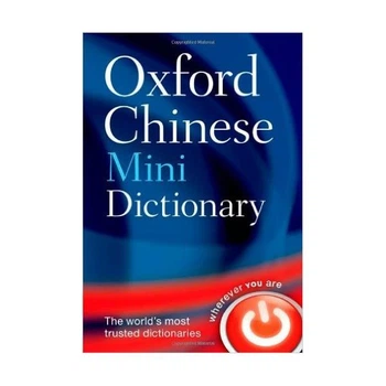 Книга Oxford Minidictionary Chinese 2ed OUP (9780199692675)