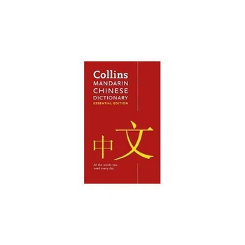 Книга Collins Mandarin Chinese Dictionary Essential Edition Collins (9780008359850)