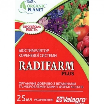 Біостимулятор укорінювач Radifarm Plus/ Радіфарм + 25 мл