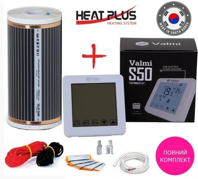 Плівкова тепла підлога HEAT PLUS -220Вт/м² 5м² (0.5м х 10м) /1100Вт з сенсорним програмованим терморегулятором Valmi S50