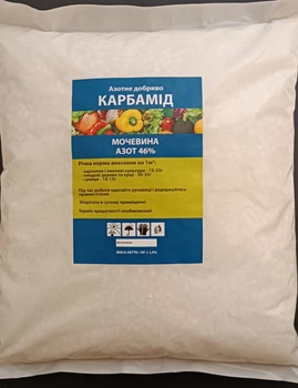 Карбамид (Мочевина) 1 кг