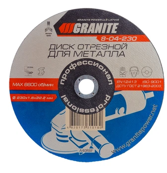 Диск абразивный отрезной для металла 230*1,6*22,2 мм GRANITE GM (8-04-230)